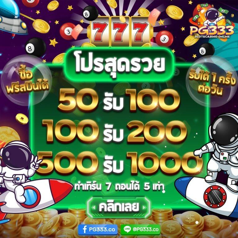 amb978 คาสิโนออนไลน์ยอดนิยม โปรโมชั่นเด็ด รับเงินจริงง่ายที่สุด