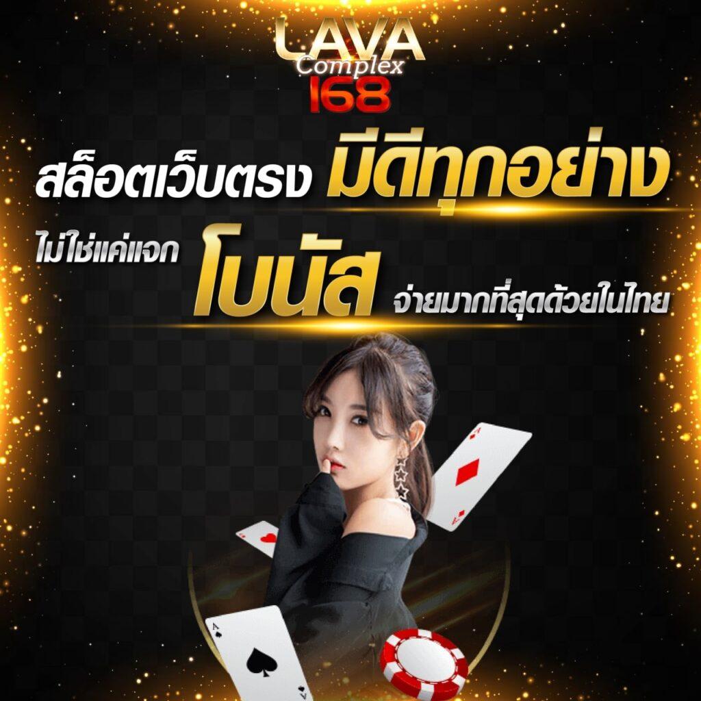 amb988 เว็บสล็อตครบวงจร เล่นง่าย จ่ายจริงทันใจ 2024