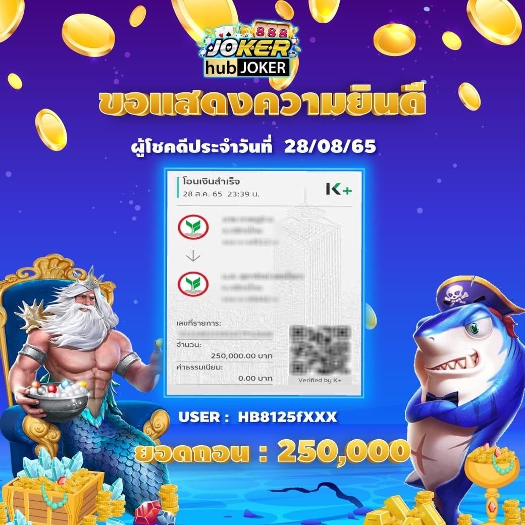 atime คาสิโนออนไลน์ครบวงจร ระบบทันสมัย ส่งท้ายปีพร้อมโปรโมชั่นสุดปัง