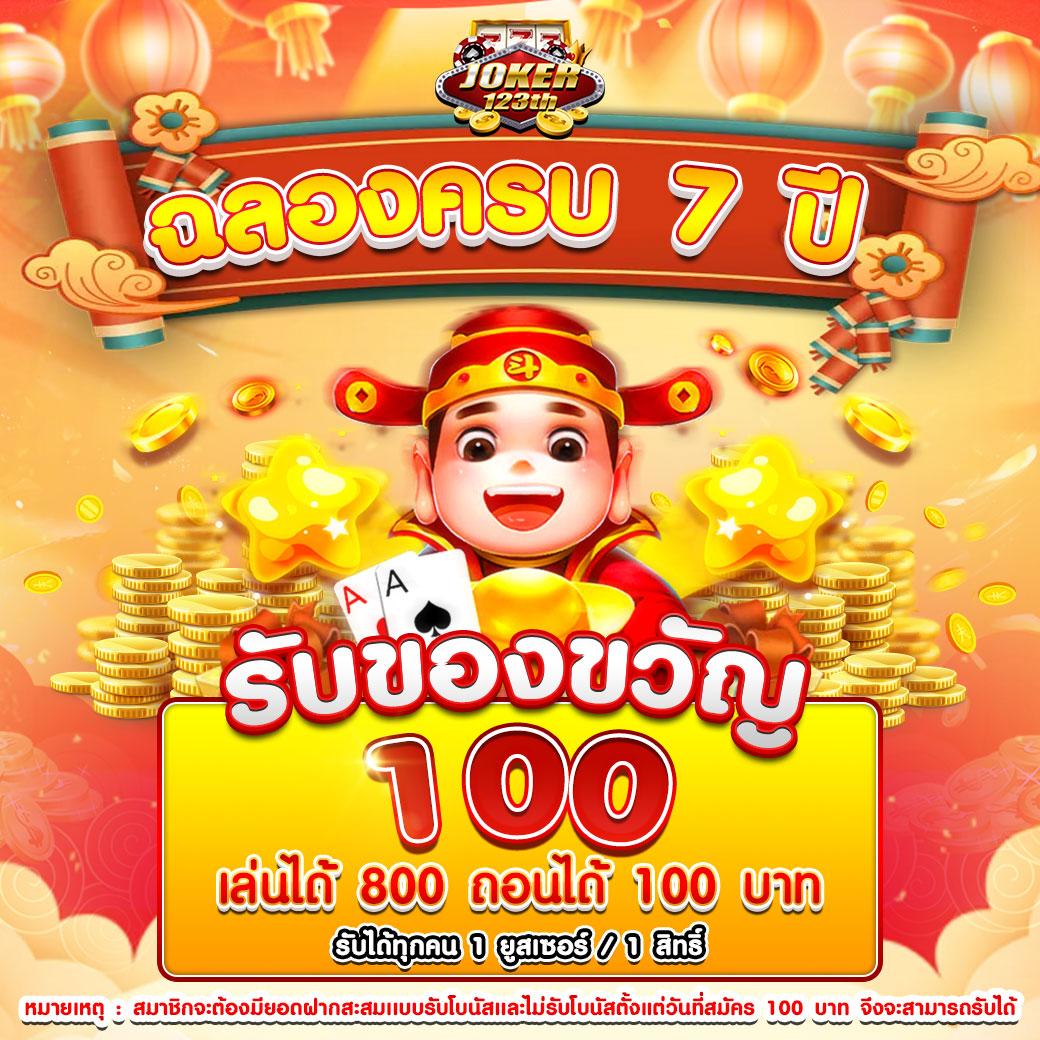 autoplay168 คาสิโนครบวงจร ระบบทันสมัย โอกาสชนะง่าย ไม่ต้องฝาก