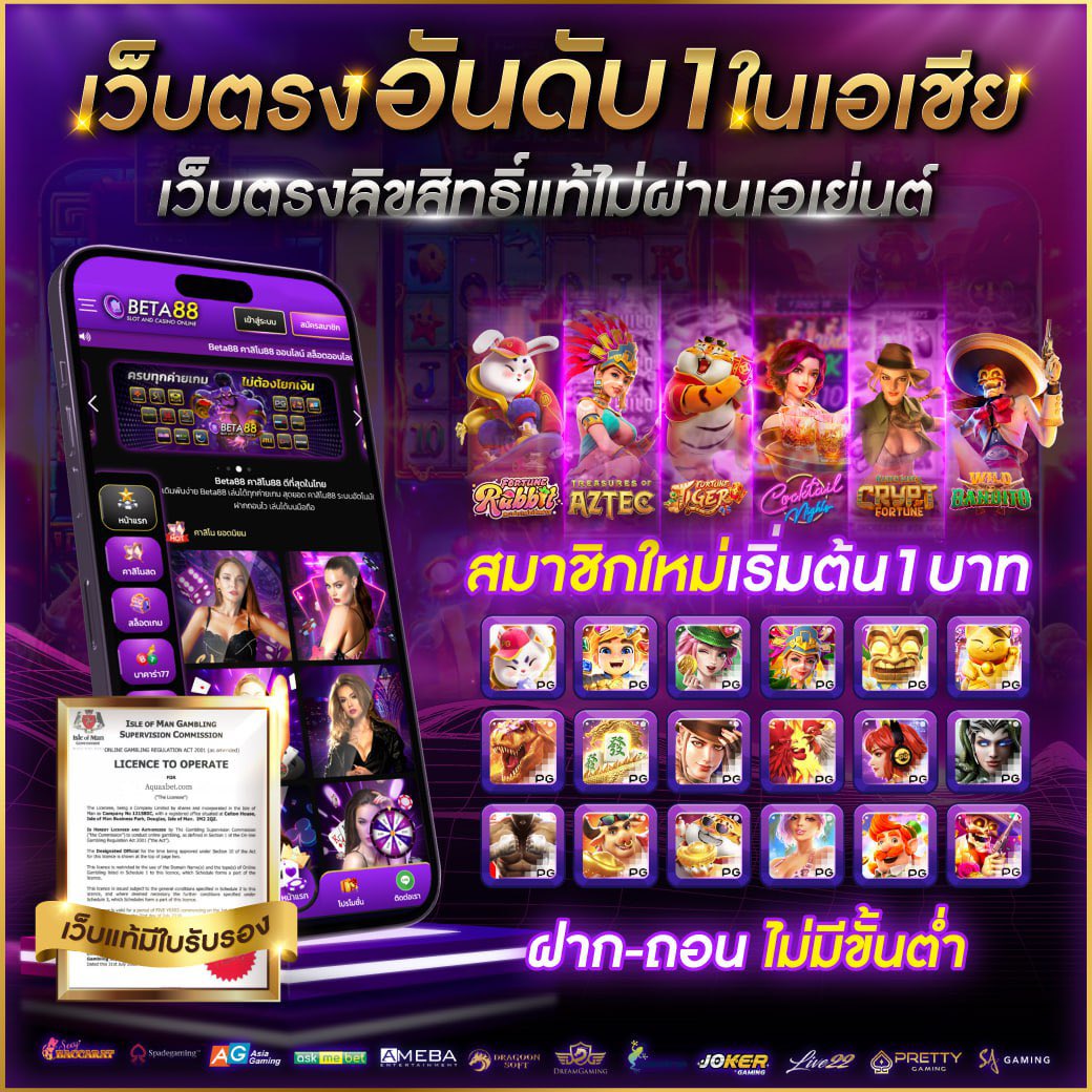 autoplayสล็อต คาสิโนออนไลน์แนวใหม่ สมัครง่าย จ่ายจริง ไม่อั้น