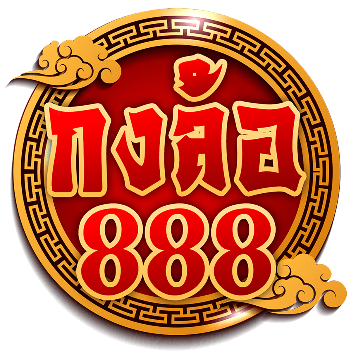 b game888 คาสิโนครบวงจร รวมเกมยอดนิยมแห่งปี 2024