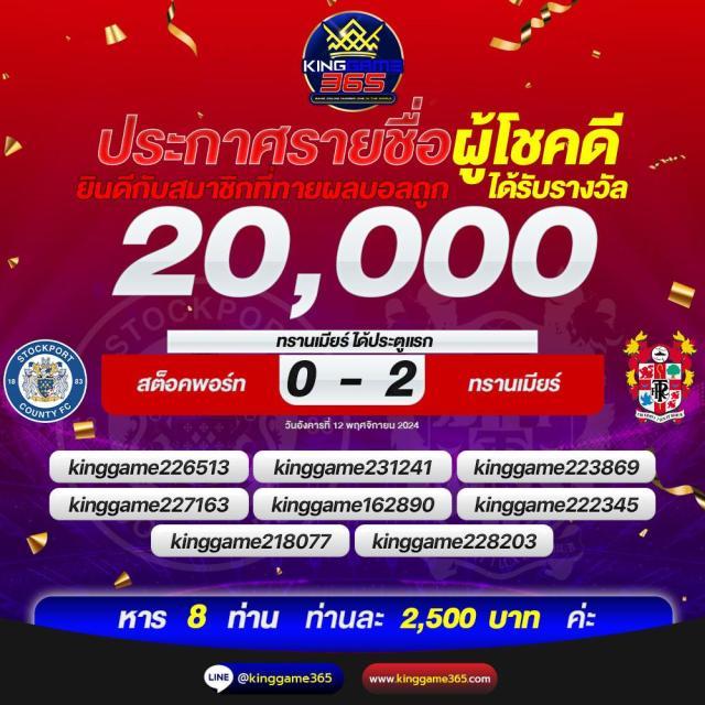 b game 888 คาสิโนออนไลน์อันดับหนึ่ง รวมเกมใหม่ล่าสุด 2024