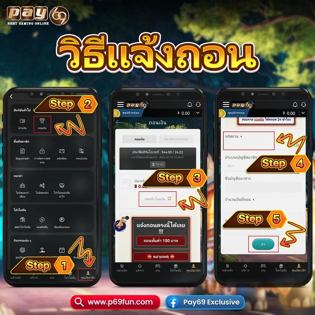 baanpolball tan1234 เดิมพันง่าย ครบทุกเกม พนันออนไลน์อันดับหนึ่ง
