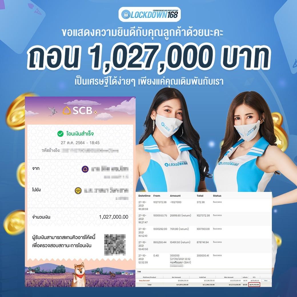 baanpolball คาสิโนออนไลน์เว็บตรงมั่นคง ครบทุกเกมในไทย