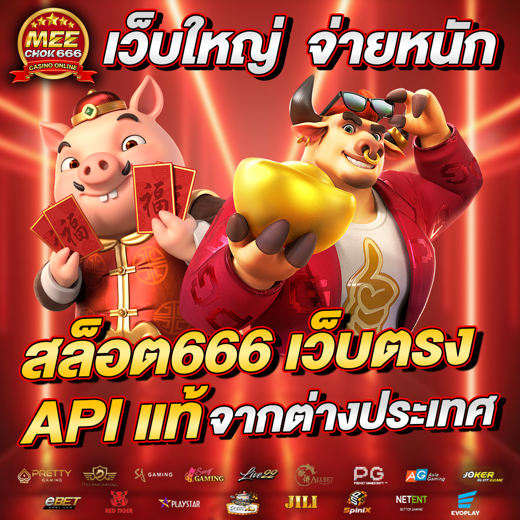 baanpolballs 7m เว็บแทงบอล คาสิโนครบวงจร ระบบทันสมัย ฝากถอนง่าย