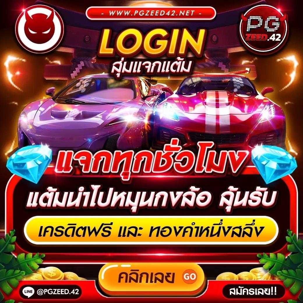 barron88 เว็บคาสิโนออนไลน์ พร้อมโปรโมชั่นสุดคุ้ม 2024