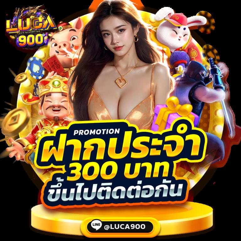 beo333 คาสิโนออนไลน์ เล่นง่าย จ่ายจริง มั่นคงไม่มีโกง