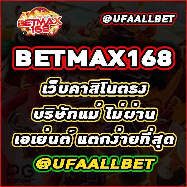 beo777 Wallet เว็บตรงเกมพนันยอดนิยมในไทย 2024