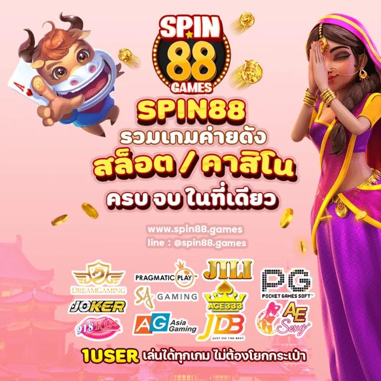 beo89 คาสิโนยอดนิยม แนวใหม่ ระบบทันสมัย โดดเด่นทุกเกม