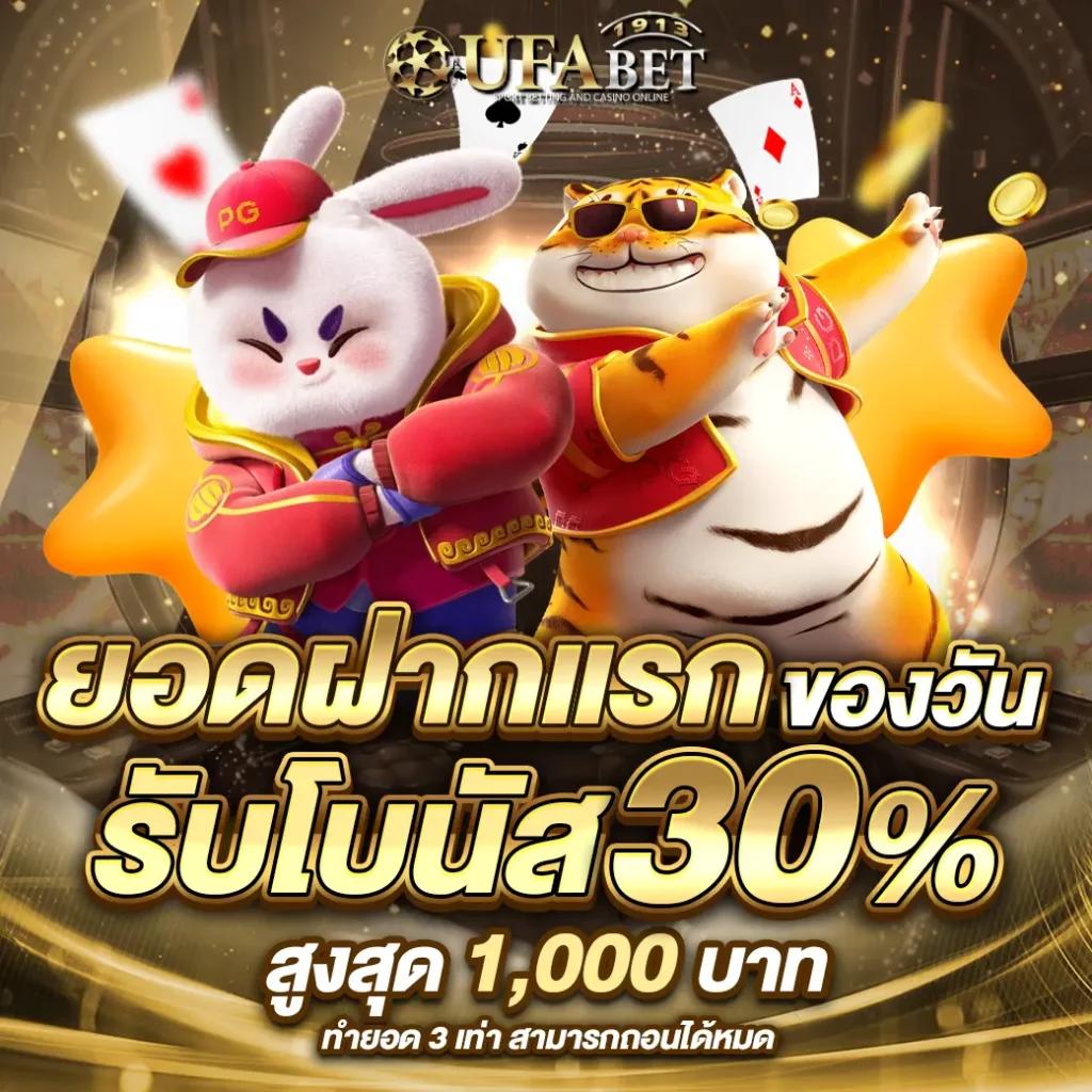 best slot คาสิโนออนไลน์อันดับหนึ่ง พร้อมเกมใหม่สุดฮิต 2024
