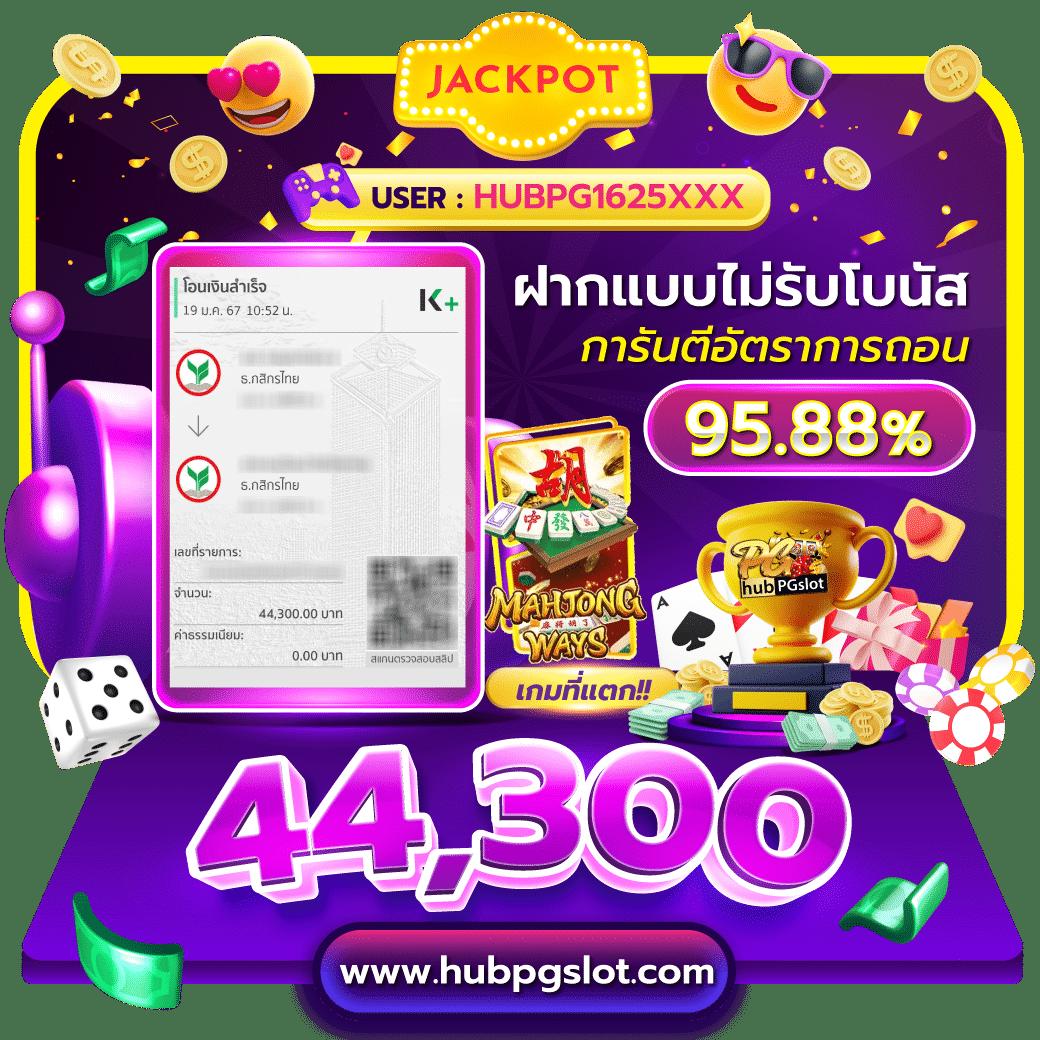 bet5688 เว็บคาสิโนออนไลน์ครบวงจร เล่นง่าย ไม่มีขั้นต่ำใหม่ล่าสุด 2024