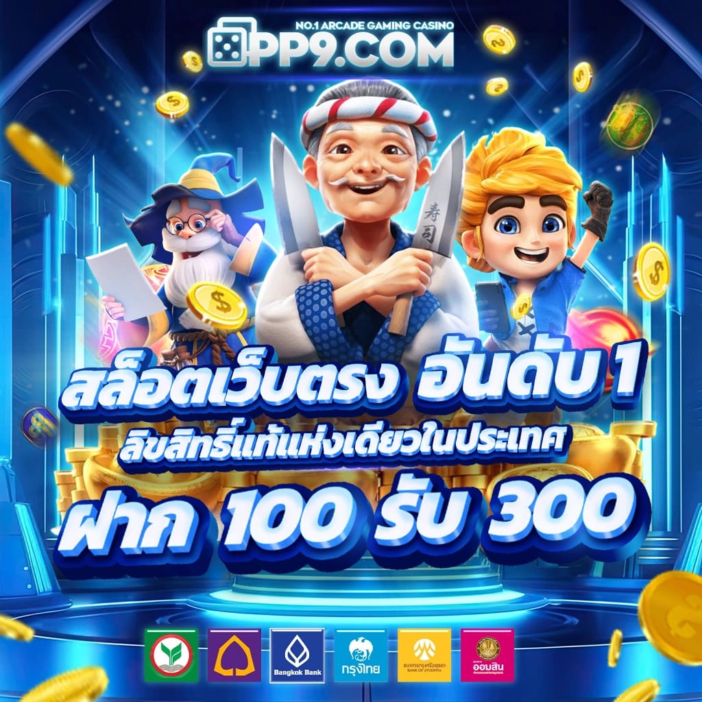 betcash285 ศูนย์รวมความสนุกและโอกาสชนะใหญ่ โบนัสสุดคุ้ม