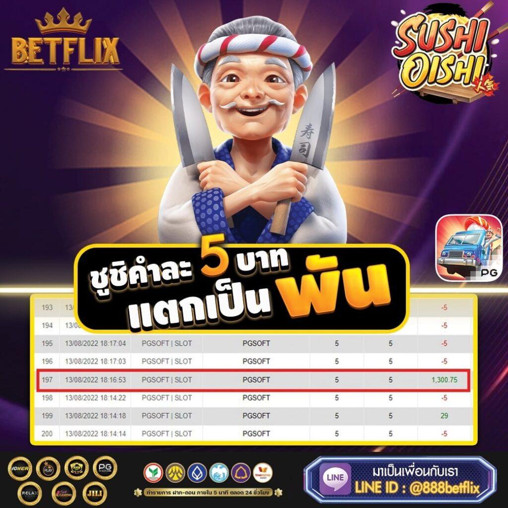 betcenter คาสิโนครบวงจร แจกโบนัสสุดคุ้ม ตลอด 24 ชั่วโมง