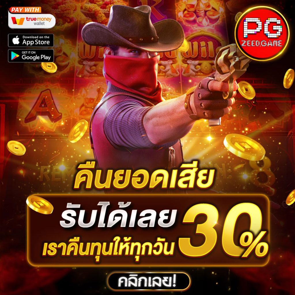 betflik168 เว็บพนันอันดับหนึ่ง รวมเกมสล็อตและคาสิโนสดเต็มรูปแบบ