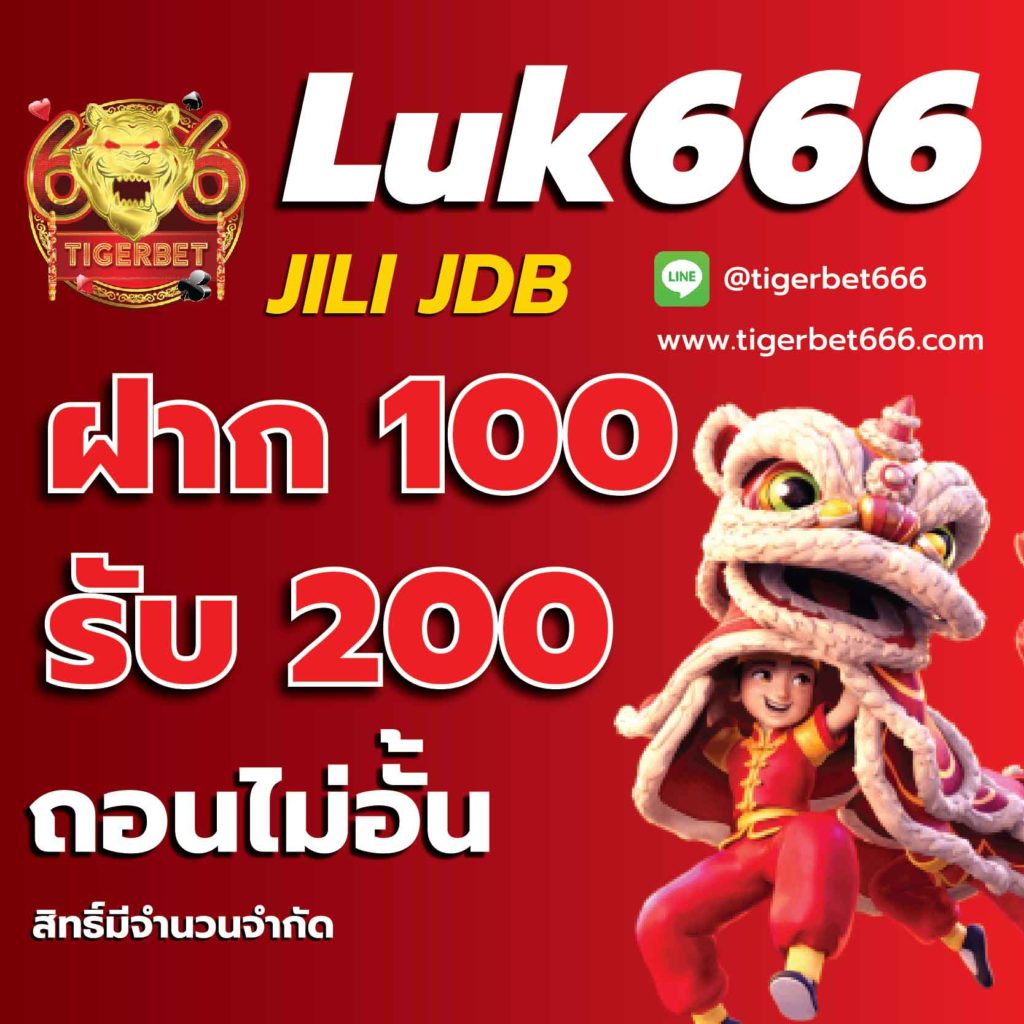betflik289 คาสิโนออนไลน์ยอดนิยม รวมเกมฮิตสุดมันส์ 2024