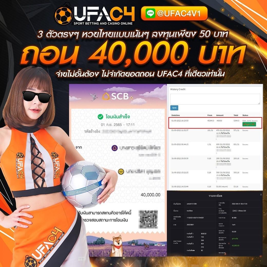 betflik88 ศูนย์รวมเกมคาสิโนออนไลน์ได้เงินจริง สมัครง่ายทันใจ