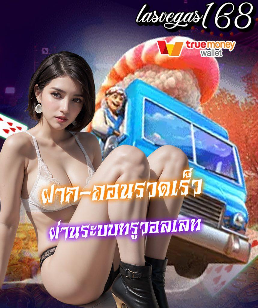betflik911 คาสิโนออนไลน์ เล่นง่าย จ่ายเร็ว รวมเกมยอดนิยมในไทย