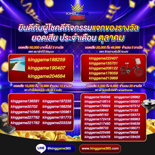 betflik999 รวมเกมสล็อตยอดนิยม เว็บตรง ฝาก-ถอน ระบบออโต้สดใหม่