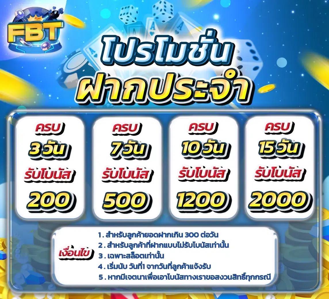 betflik 678 ศูนย์รวมความสนุกและความบันเทิงออนไลน์แนวใหม่ในไทย