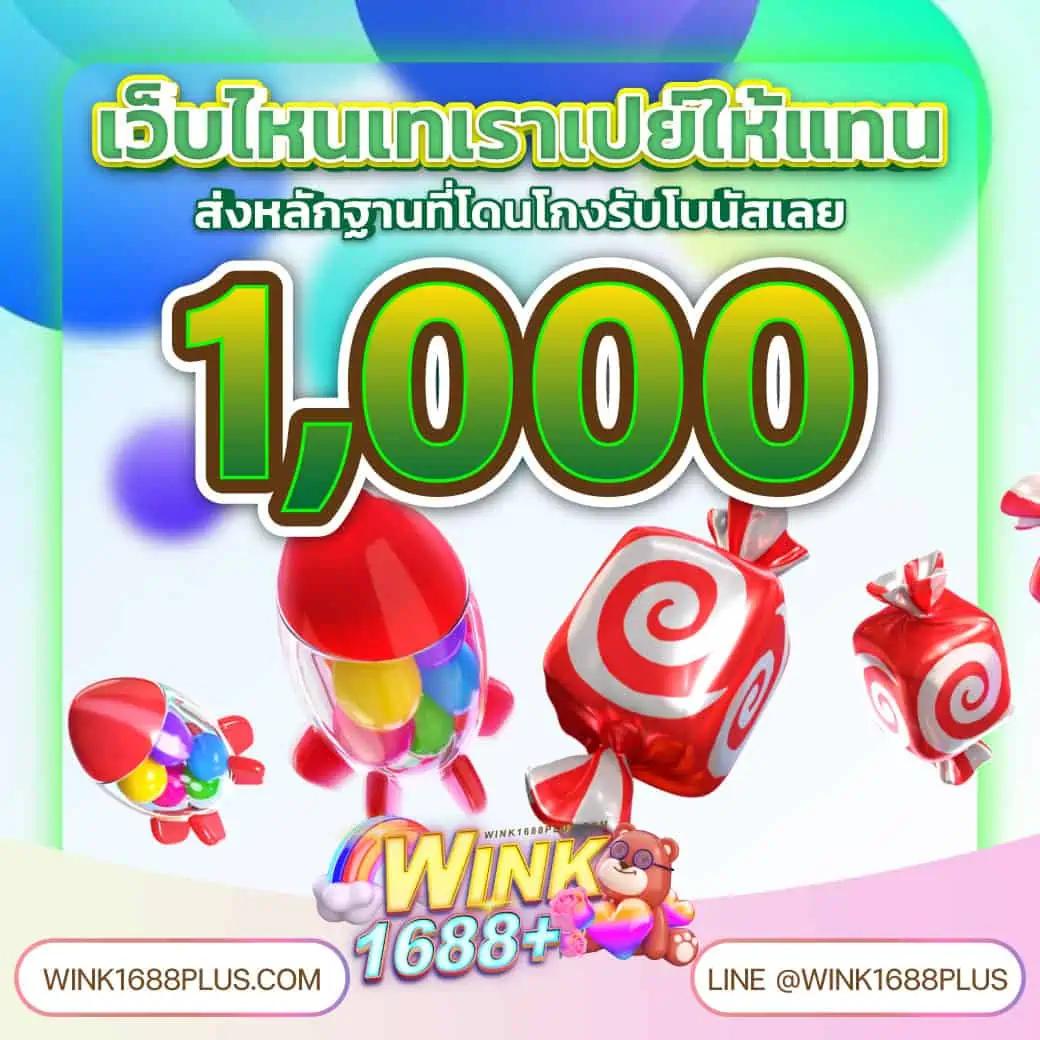 betflik 828 คาสิโนออนไลน์แนวใหม่ที่สุดในไทย พร้อมโปรโมชั่นสุดพิเศษ