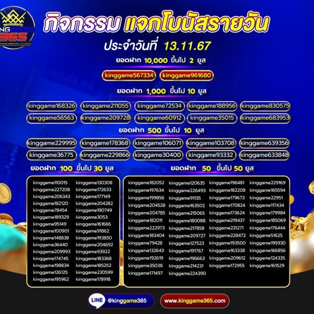 betflik 91 คาสิโนออนไลน์ยอดนิยม ระบบมั่นคง จ่ายจริง 2024