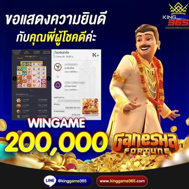 betflik net เว็บตรงสล็อต คาสิโนครบวงจร เล่นง่าย จ่ายจริง