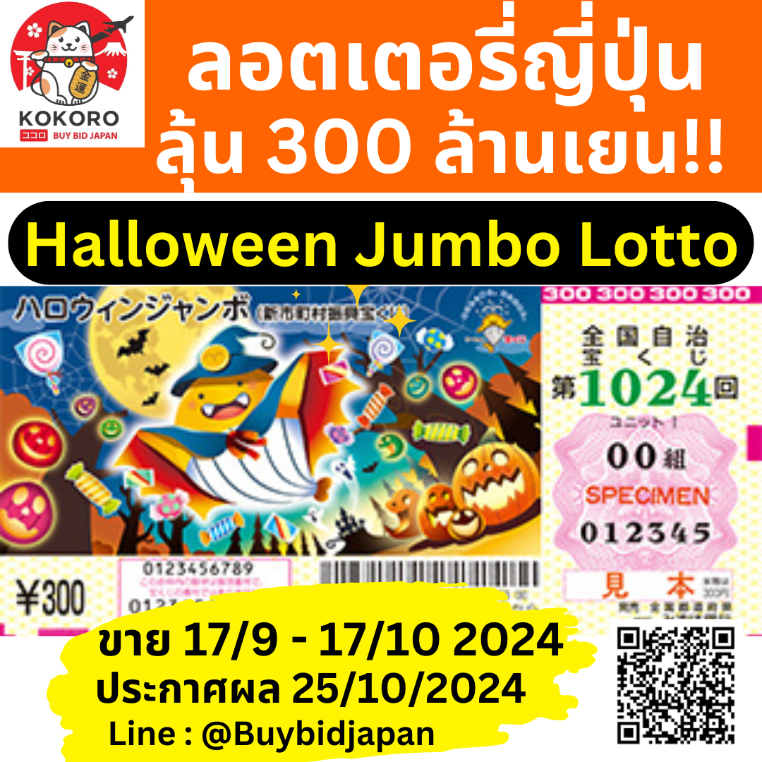 betflik เครดิตฟรี 50 โอกาสทำกำไรง่ายที่สุดในปี 2024