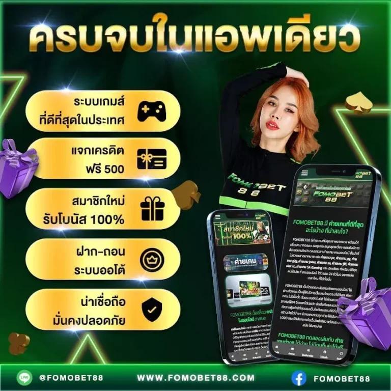 betflikbet เว็บเดิมพันออนไลน์ครบวงจร เข้าสู่ระบบง่าย ปลอดภัยมั่นใจ