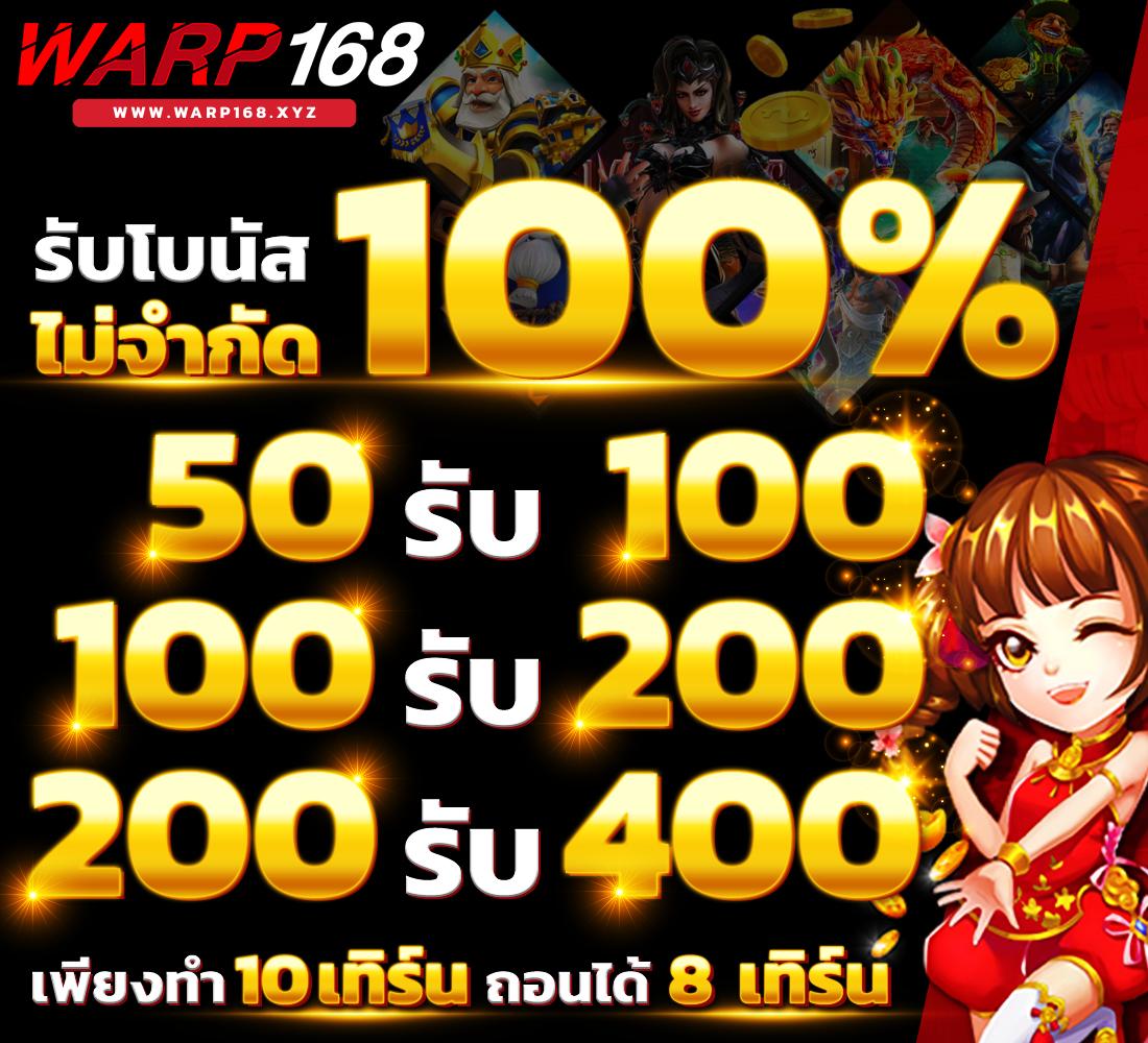 betflikinw คาสิโนออนไลน์ครบวงจร ด้วยเกมสล็อตและเดิมพันยอดนิยมในไทย
