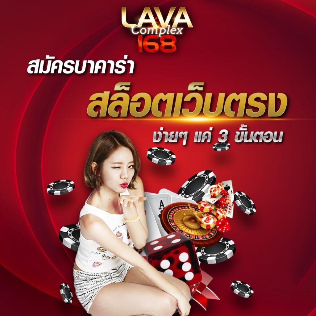 betflix168 เว็บตรง รวมเกมคาสิโนยอดนิยม สร้างรายได้ง่าย