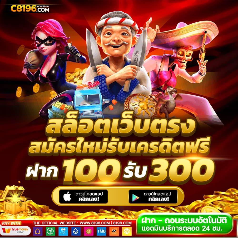betflix22 เว็บคาสิโนเจ๋งสุด พร้อมโปรโมชั่นแรงในไทยปี 2024