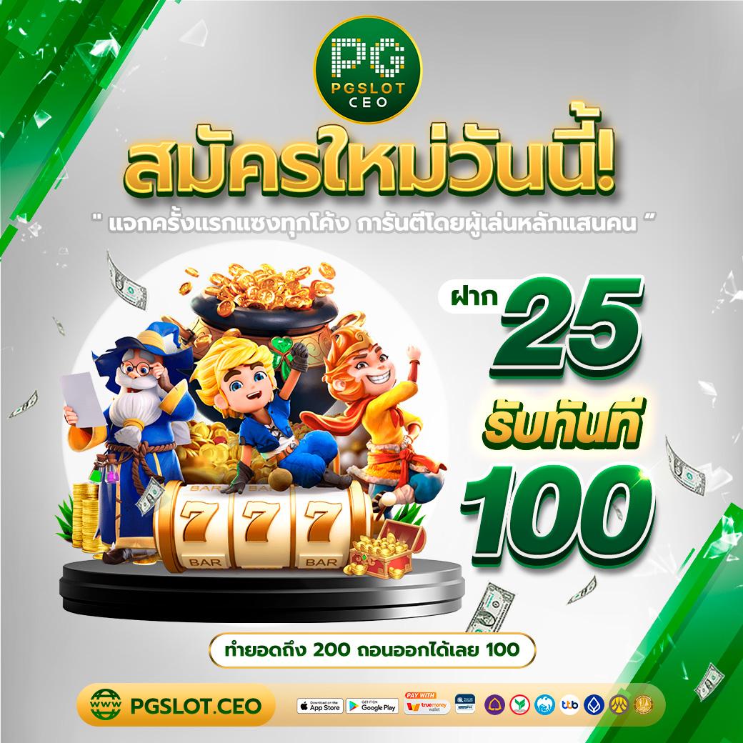 betflix5g เว็บตรง ไม่ผ่านเอเย่นต์ ระบบล้ำสมัย ปลอดภัย เครดิตฟรี