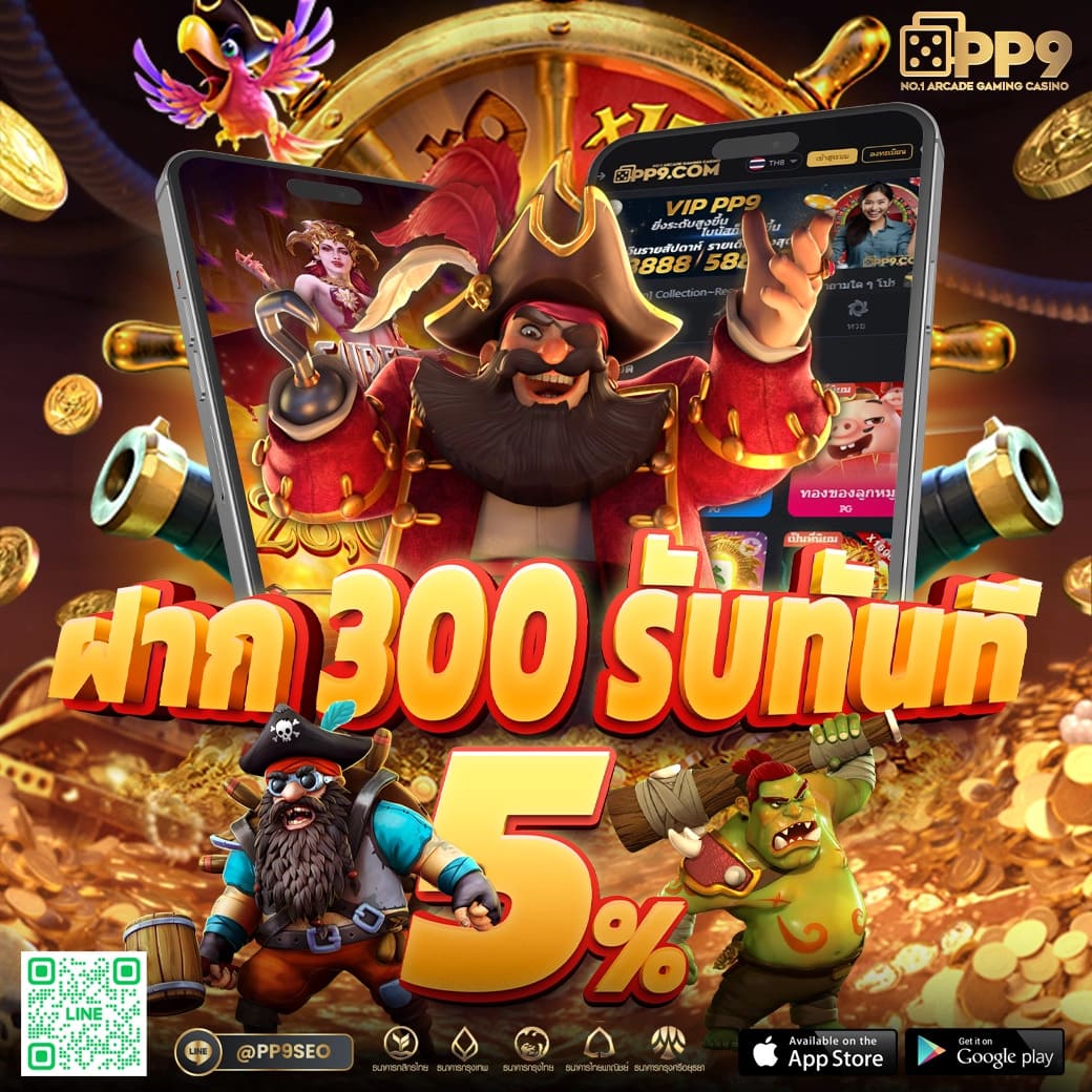 betflix666 เว็บตรงเกมเดิมพันออนไลน์ มั่นใจปลอดภัย ระบบทันสมัย