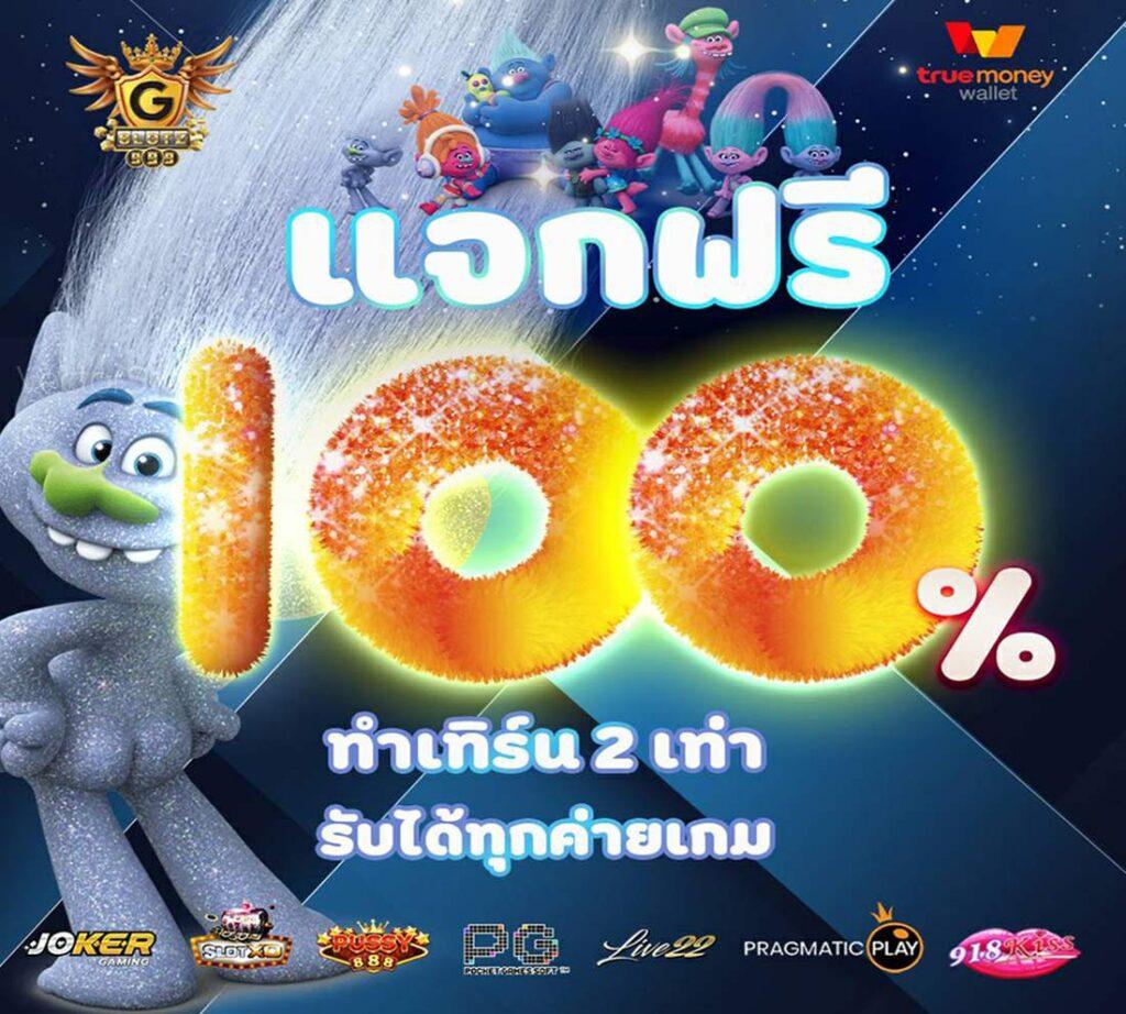 betflix91 เว็บคาสิโนออนไลน์ใหม่ล่าสุด ระบบออโต้ทันใจ ปลอดภัย 24 ชม