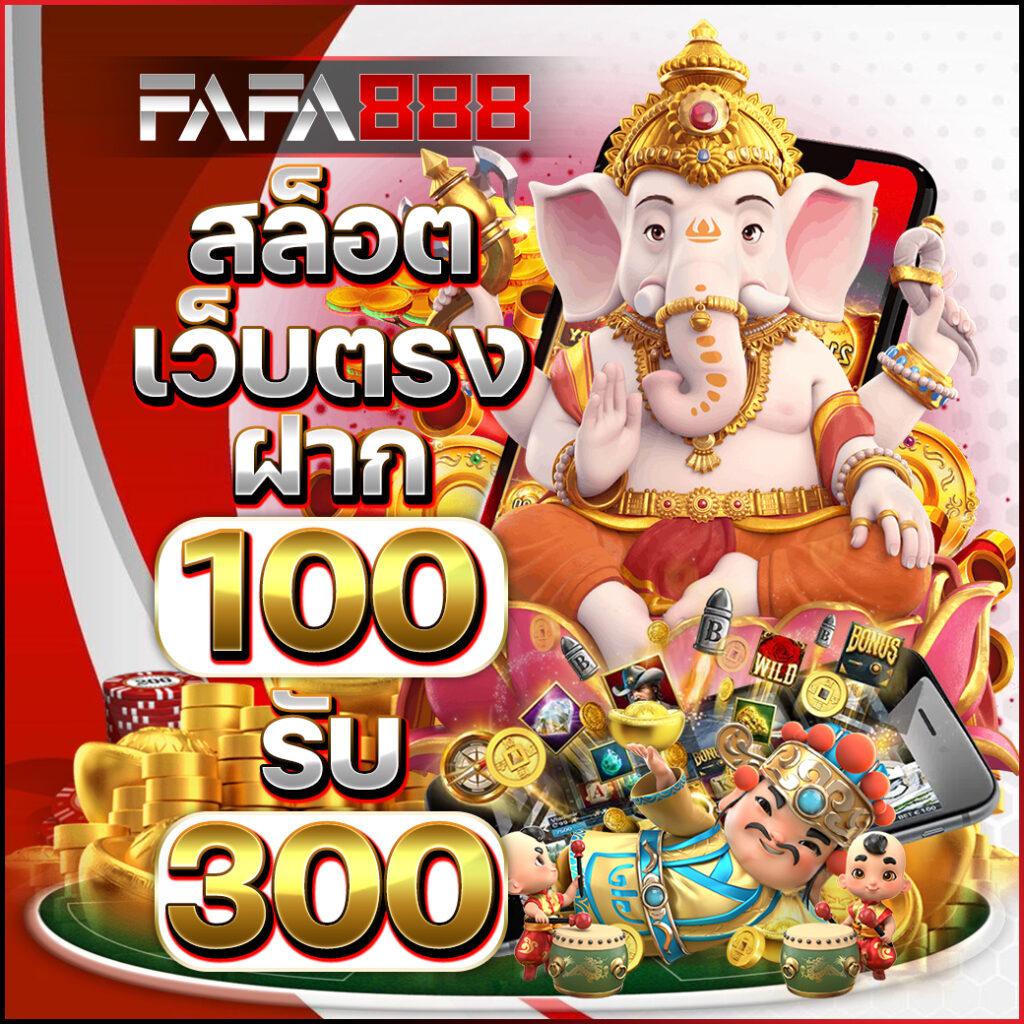 betflix 88 คาสิโนออนไลน์อันดับ1 บริการครบวงจรเกมเดิมพันสุดฮิต