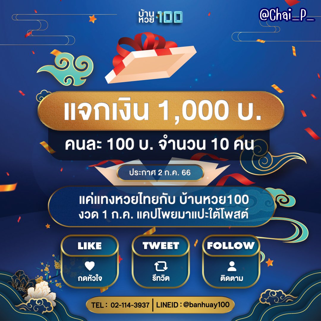betflix life เว็บคาสิโนออนไลน์ครบวงจร จ่ายจริง ปลอดภัย มั่นคง