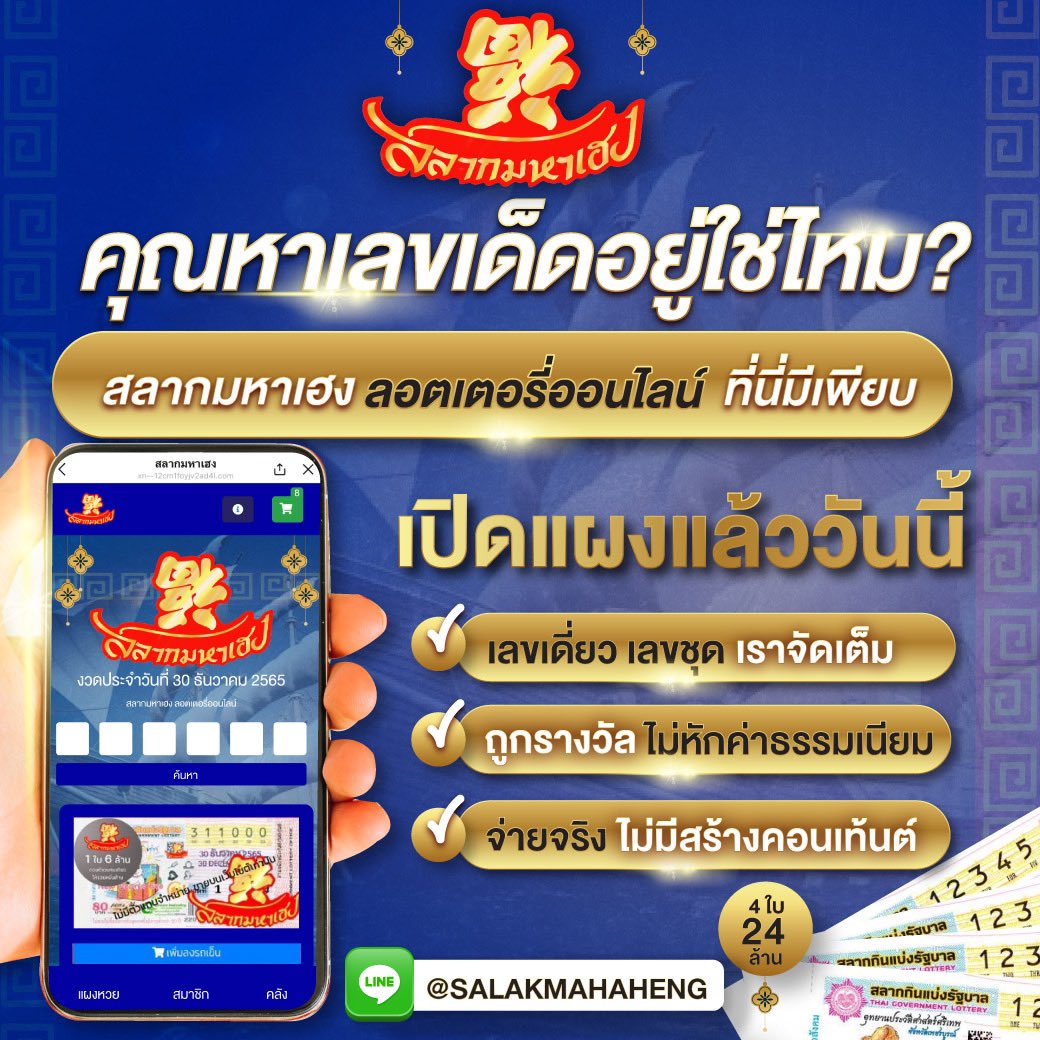 betflix plus คาสิโนออนไลน์อันดับ1 รวมเกมสล็อตและเกมโต๊ะยอดนิยม