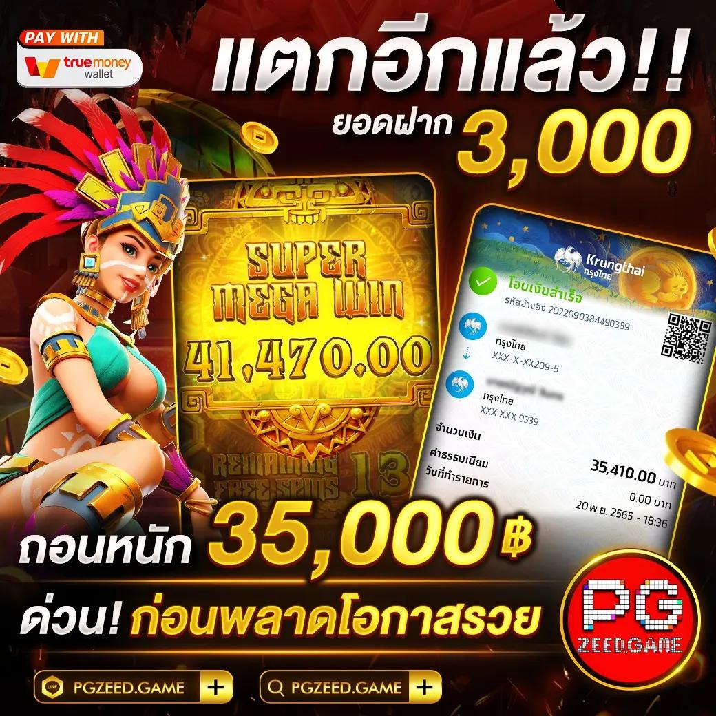 betflix slot เครดิตฟรี ระบบรวดเร็ว ฝากถอนง่าย เล่นสนุกไม่มีสะดุด