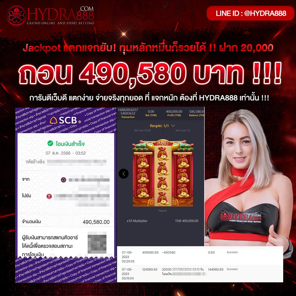 betflixbet เว็บคาสิโนออนไลน์ รวมเกมฮิต 2024 เล่นง่าย จ่ายจริง
