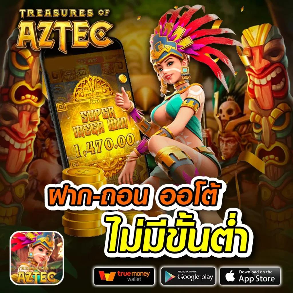 betflixinw เว็บตรงอันดับ1 รองรับทรูวอเลท สมัครวันนี้รับโบนัส100%