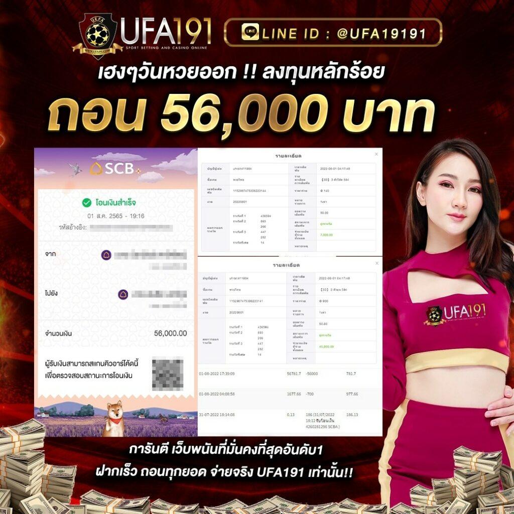 betflixninja แพลตฟอร์มคาสิโนออนไลน์ครบวงจร สมัครรับโบนัสทันที