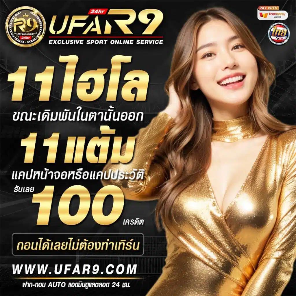 betflixpg เว็บตรงคาสิโนออนไลน์ แทงง่าย จ่ายรางวัลรวดเร็ว