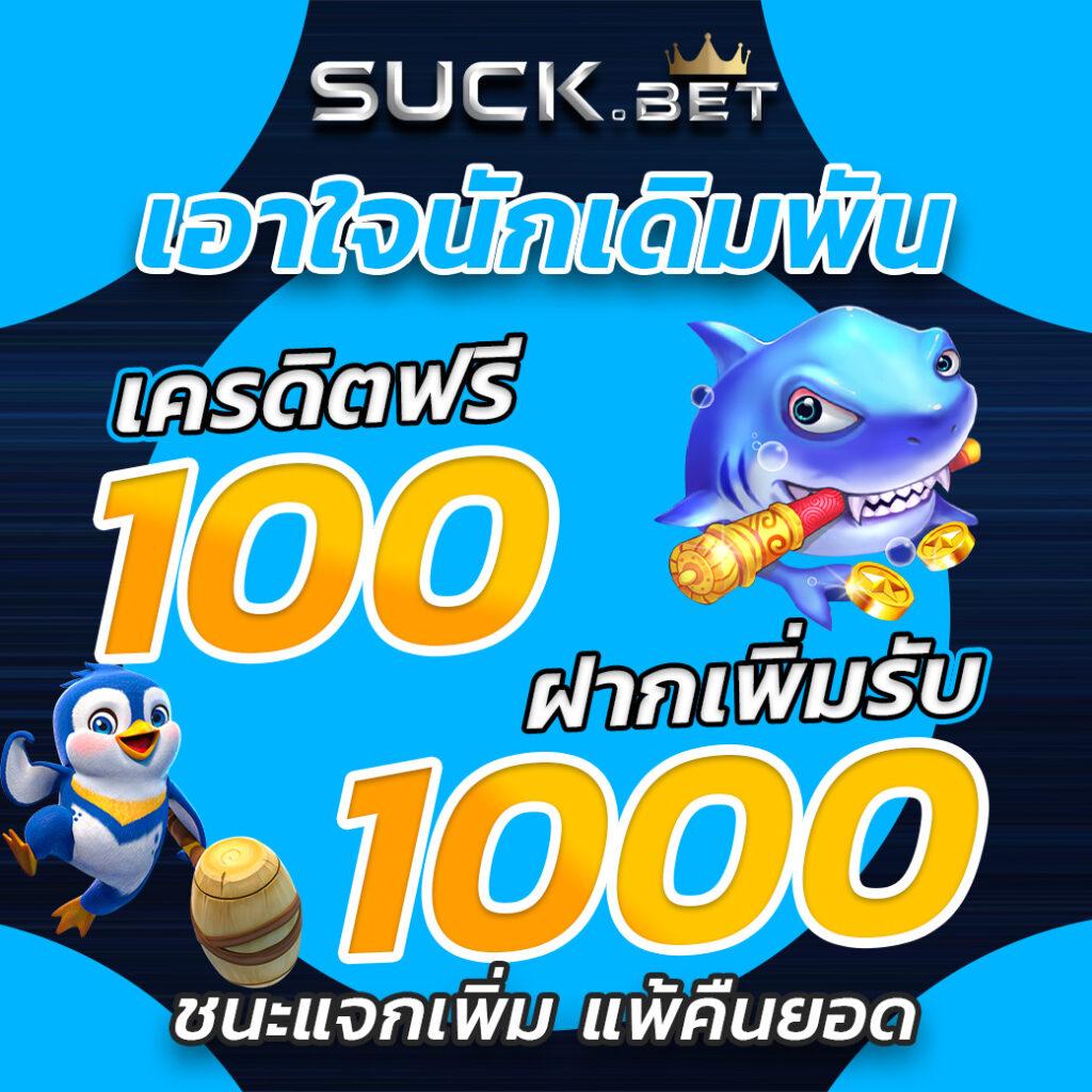 betflixpro9 พนันออนไลน์ครบวงจร ด้วยเทคนิคสุดฮิตในไทย