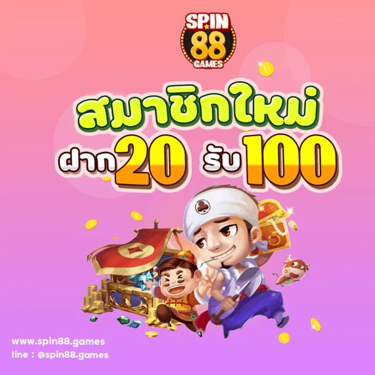betflixvip เข้าสู่ระบบ เดิมพันง่าย จบครบในที่เดียว
