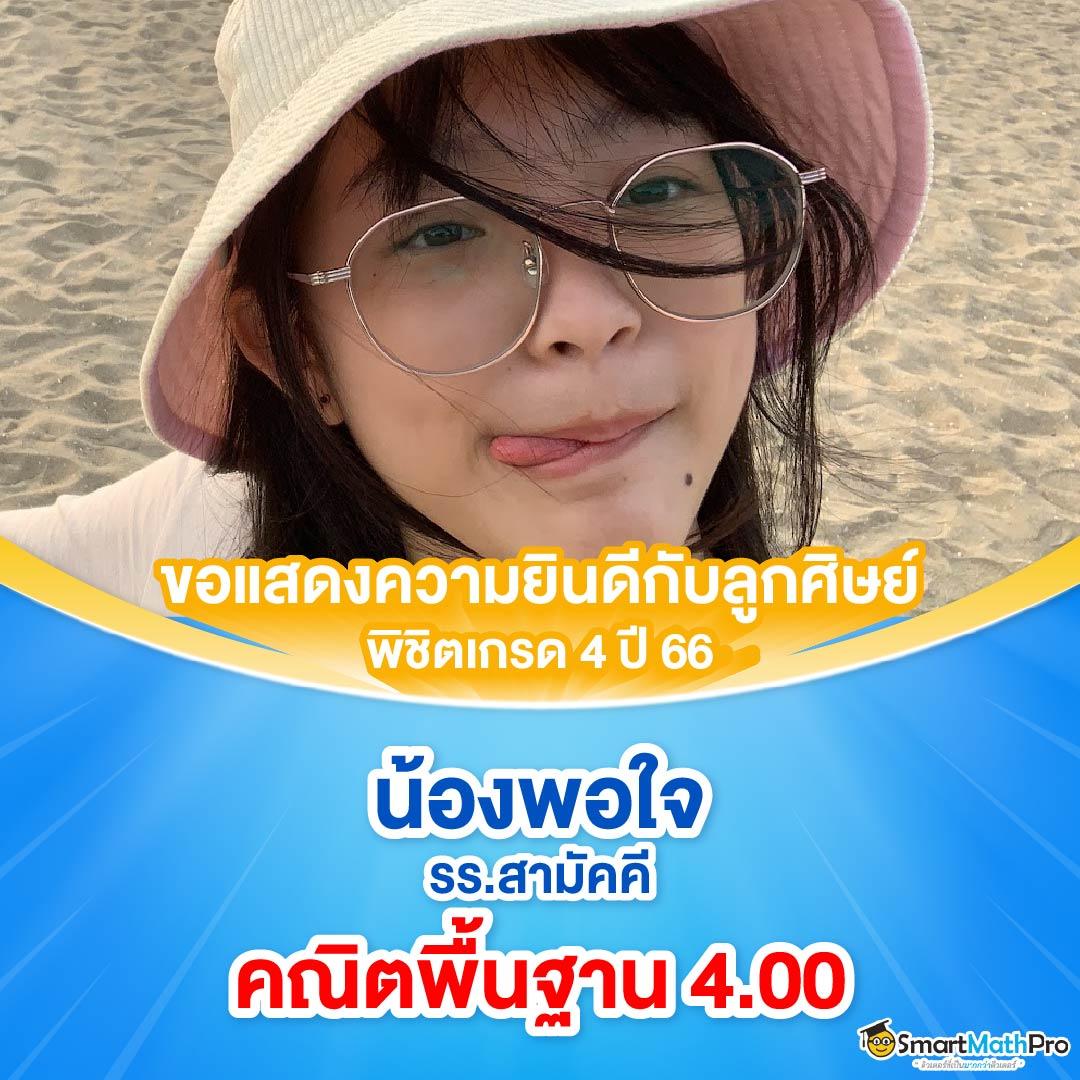 betvegas77 เว็บเดิมพันอันดับหนึ่ง มาแรงที่สุดในไทย 2024
