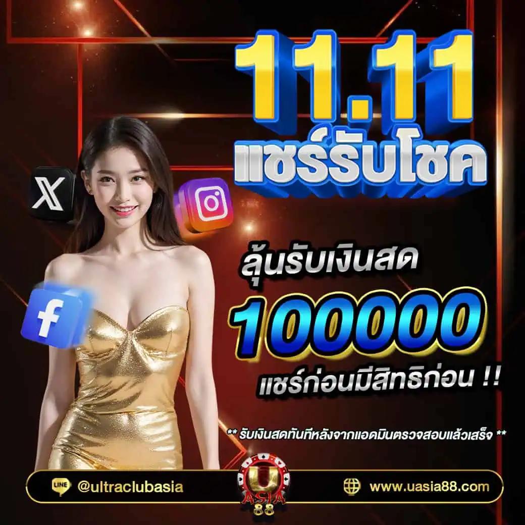 bi888 คาสิโนเติมเต็มทุกความบันเทิง สุดยอดเกมดังระดับแนวหน้า