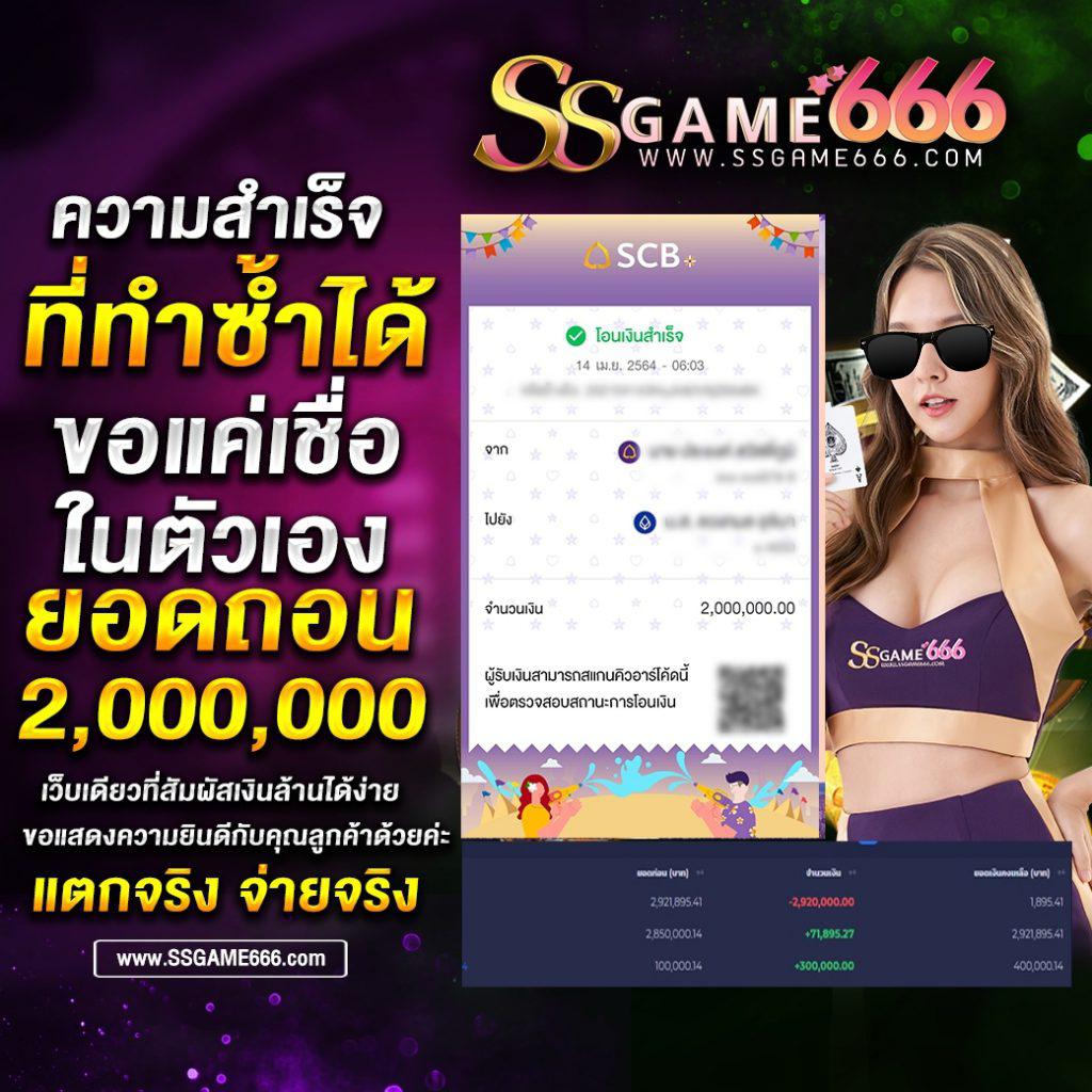 bkk gaming คาสิโนออนไลน์ยอดนิยม พร้อมโปรโมชั่นสุดพิเศษ 2024