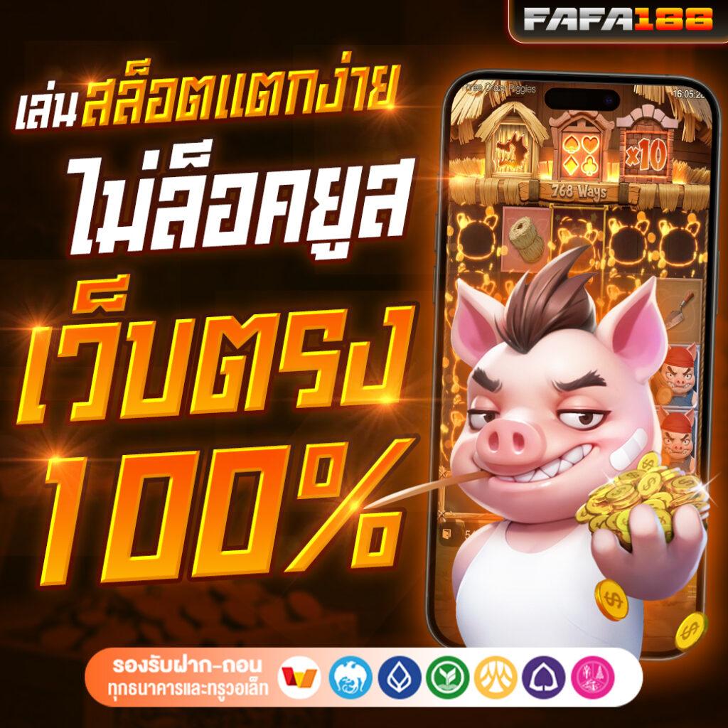 bmplus slot เริ่มต้นเล่นง่ายปลอดภัยยอดนิยมอันดับ 1