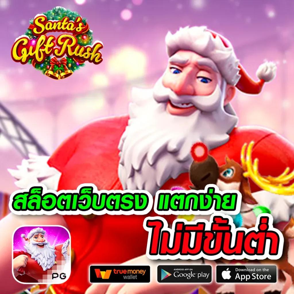 boin เว็บคาสิโนออนไลน์ครบวงจร เดิมพันง่ายได้เงินจริงในไทย
